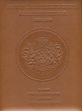 Българското монетосечене 1880-2010