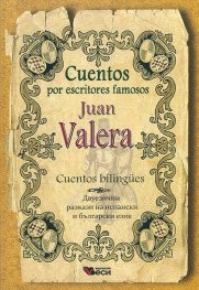 Cuentos por escritores famosos Juan Valera. Cuentos bilingues