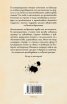 Сонети (твърда корица)