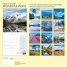 Calendar 2018: Wonderful World