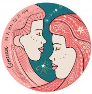 Магнит - Близнаци KIUB
